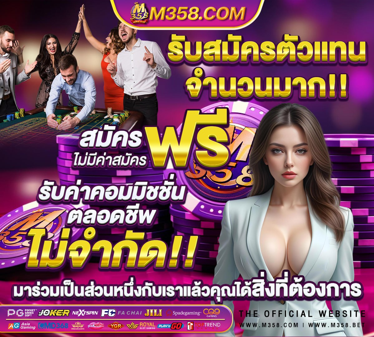 เว็บสล็อตเครดิตฟรีไม่ต้องแชร์